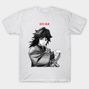 Giyu B&W T-Shirt